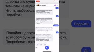 Яндекс Алиса. Навык Хеллоуин