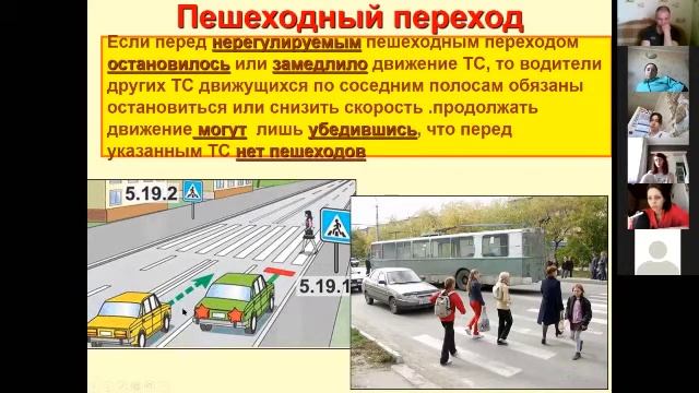 Пешеходные переходы и места остановок МТС смотреть онлайн