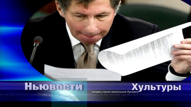 Новости Хультуры смотреть онлайн