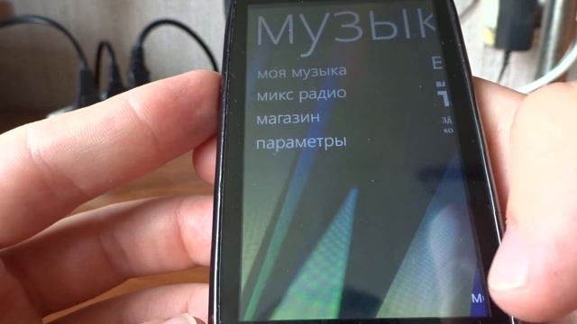 Обзор Nokia Lumia 610 (RM-835)