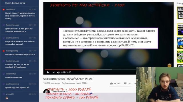 3 Вида Благ. Аристотель. Макинтайр. ( Yaldabogov ) смотреть онлайн