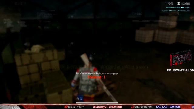 DUO С OSDAS , ОНИ ВЕРНУЛИСЬ? (челленджи приветствуются) ⚫ PUBG смотреть онлайн