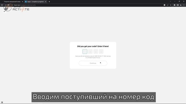 Создание аккаунта happn без телефона: Руководство по использованию виртуального номера для SMS смотреть онлайн