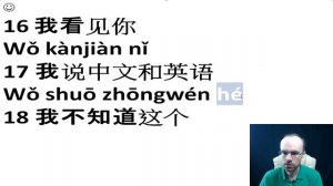 КИТАЙСКИЙ ЯЗЫК ДО АВТОМАТИЗМА УРОК 6 УРОКИ КИТАЙСКОГО ЯЗЫКА КИТАЙСКИЙ ДЛЯ НАЧИНАЮЩИХ С НУЛЯ