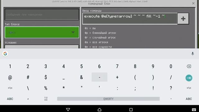 ✔КАК СДЕЛАТЬ ЛУК-УНИЧТОЖИТЕЛЬ МИРА В МАЙНКРАФТЕ ПЕ 1.5-1.6?(МАЙНКРАФТ ПЕ,ИДЕИ,КОМАНДЫ) смотреть онлайн