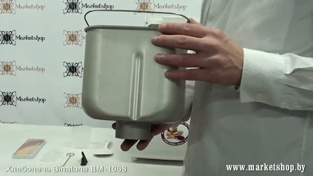 Хлебопечка BINATONE BM 1068