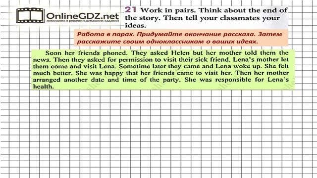 Unit 2 Section 1 Задание №21 - Английский язык "Enjoy English" 5 класс (Биболетова) смотреть онлайн