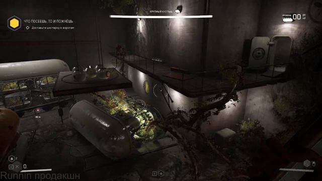 Берёза вновь дышит (Atomic Heart) #9 смотреть онлайн