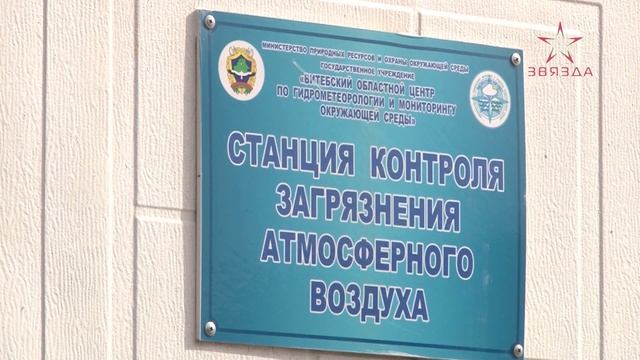 На Новополоцкой ТЭЦ внедряют новую систему контроля за выбросами в воздух. смотреть онлайн
