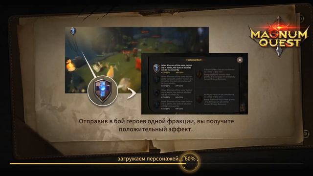 🔥Magnum Quest🔥 Рыбалка на червя Смотреть до конца Шетрол на 30 очков герои магнум квест #magnumques смотреть онлайн