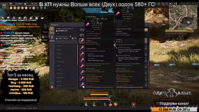 [BDO] - СТРАЖ, Наследие. смотреть онлайн