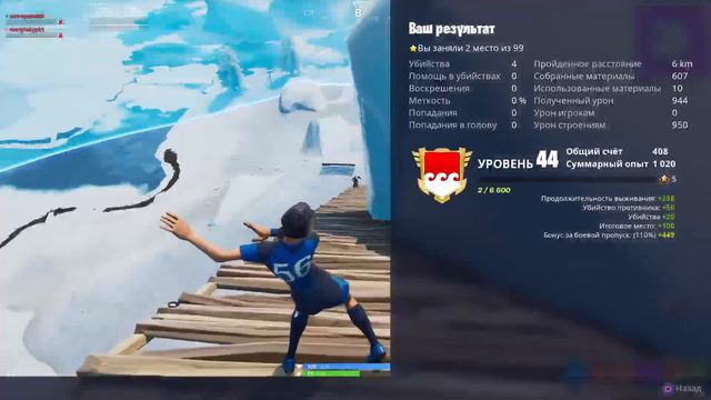 Играю в бой на мечах смотреть онлайн