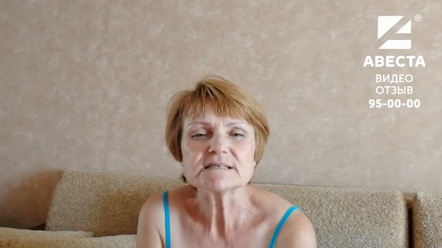 Отзывы о работе "АВЕСТА-РИЭЛТ" смотреть онлайн