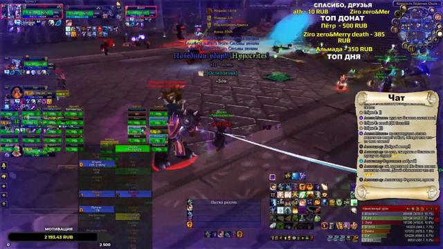 Момент со стрима, который был аж в Марте 2021, как же давно это было... Мясистое ОЛО ➤ Wow Circle x смотреть онлайн