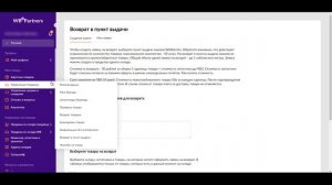 Менеджер Маркетплейсов с нуля / Урок 4. Wildberries Личный Кабинет Поставщика