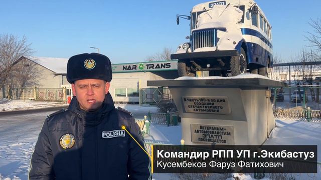 ОПМ "АВТОБУС" смотреть онлайн