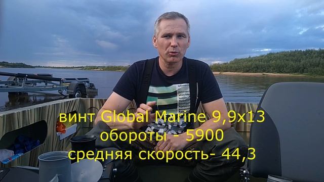 Лодка север 450 и хонда 30. Тесты винтов. смотреть онлайн