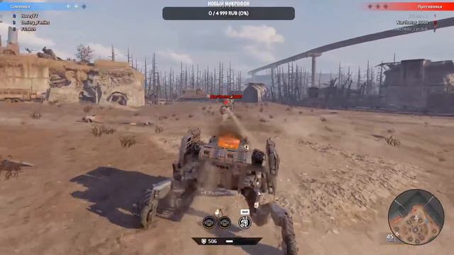 Рейтинговая арена в Crossout Стрим / Stream смотреть онлайн