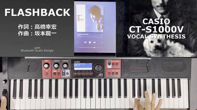 【Vocal&Synth】FLASHBACK【高橋幸宏】with BT [CT-S1000V] смотреть онлайн