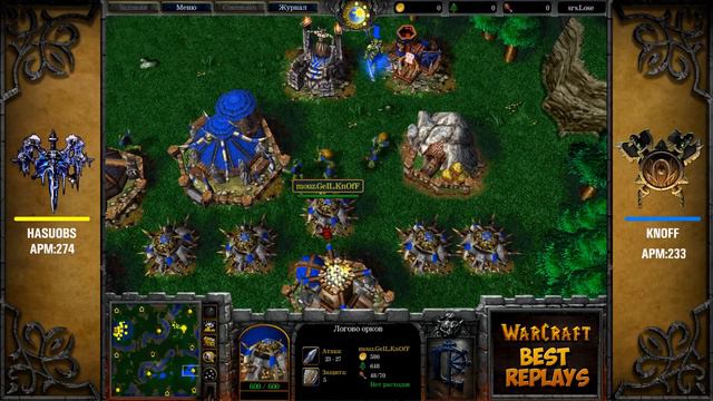 WarCraft 3 Best Replays 23 Выпуск (САМАЯ ЗРЕЛИЩНАЯ ИГРА) смотреть онлайн