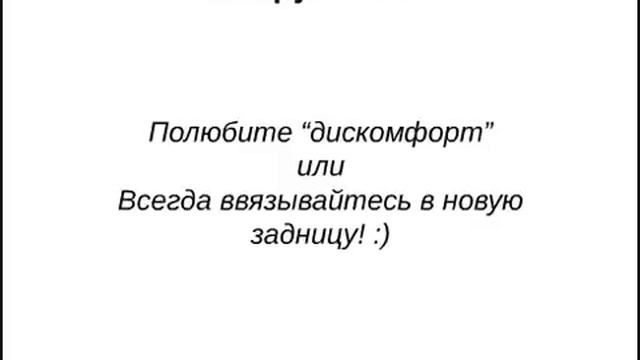 Главный секрет мотивации от Василия Ульянова!