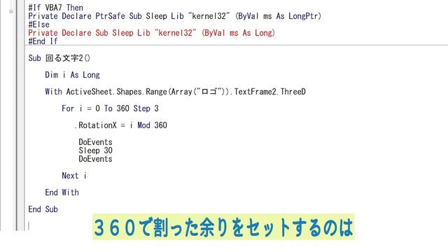 Excelで遊んでみよう　その２ смотреть онлайн
