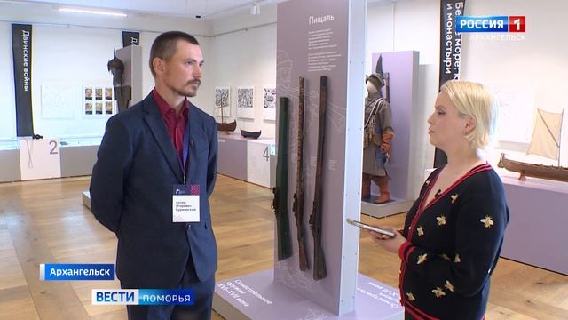 У археологов сегодня профессиональный праздник смотреть онлайн