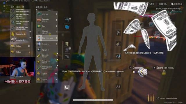 ? Кастомки в 20.00 Дуо у Канибала ! | Playbattlegrounds PARTNERS 2K ? смотреть онлайн