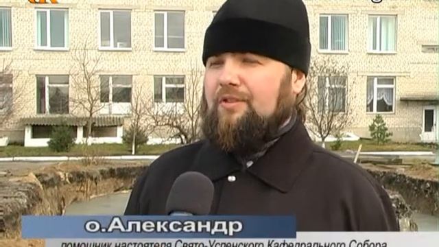 "К истокам духовности" (закладка фундамента на территории ЦРБ для часовни) смотреть онлайн