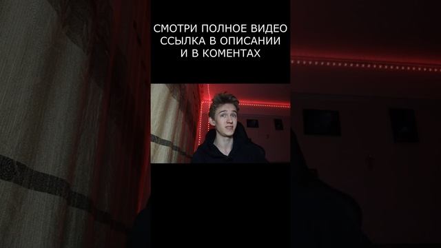 ШОК ШКОЛЬНИК ВЗОРВАЛ ФСБ В МАЙНКРАФТЕ НО ЕГО ПОСАДИЛИ НА 5 ЛЕТ minecraft видео #Shorts смотреть онлайн