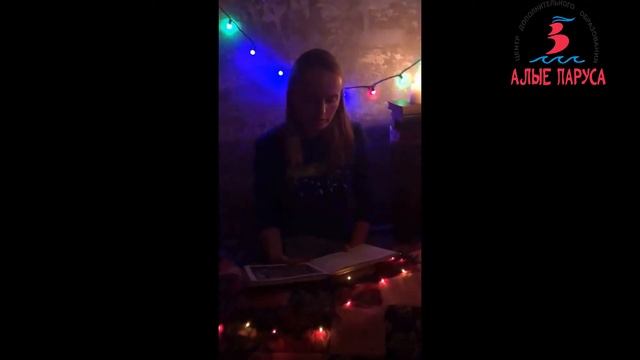 Вечер сказки смотреть онлайн