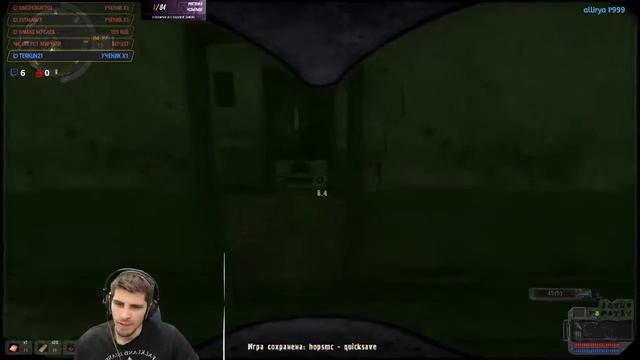 Stalker smg lost soul смотреть онлайн