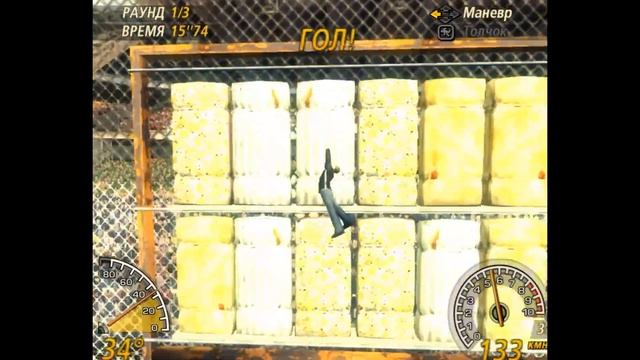 FlatOut 2 | Все мини-игры в игре