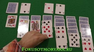 Как Разложить Пасьянс КОСЫНКА / Пасьянсы на Картах Обучение /  Игра Косынка #пасьянс