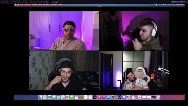 Амиран Сардаров и Хозяева полный стрим РАВШАН и СТИЛ смотреть онлайн