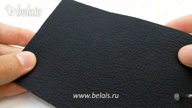 экокожа Аврора