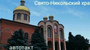 Фото факт Приморск 2021 основные и самые родные здания и сооружения города на Азовском море