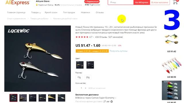 Супер приманка на окуня и щуку Тейл-спиннер. Лучшие Приманки с Алиэкспресс. Рыбалка на спиннинг смотреть онлайн