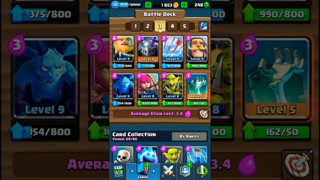 Тестируем деку с Королевским гигантом в игре Clash Royale смотреть онлайн