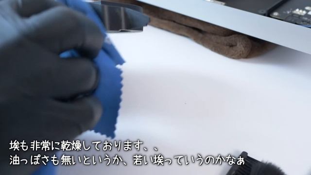 二千円のジャンク iMac 27インチを救いたい！ смотреть онлайн