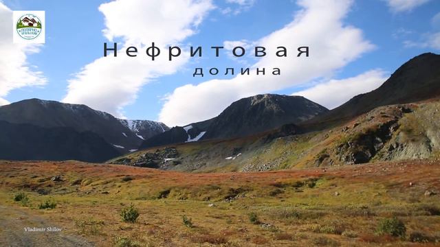 Путешествие в "Долину нефритов" смотреть онлайн