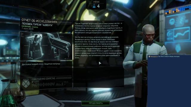 xcom 2 стрим (6) часть смотреть онлайн