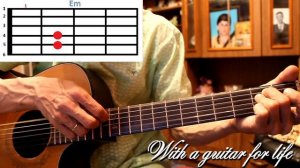 Неужели так бывает. АККОРДЫ. ПОДРОБНЫЙ РАЗБОР