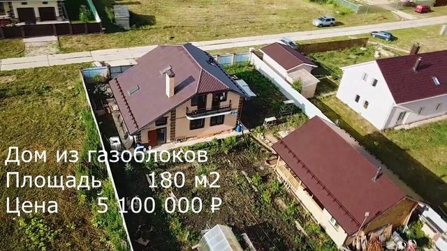 Дом с мансардным этажом из пеноблоков с кирпичной облицовкой фасада смотреть онлайн
