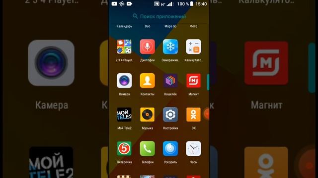 какой номер у Влад а4