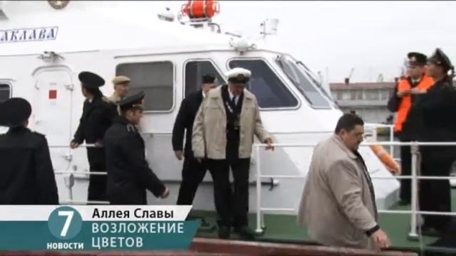 Пограничники спустили венки на воду смотреть онлайн