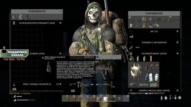 👉Ночное выживание в DAYZ | 👉 Лутаемся на военках | 👍Игра для релакса смотреть онлайн