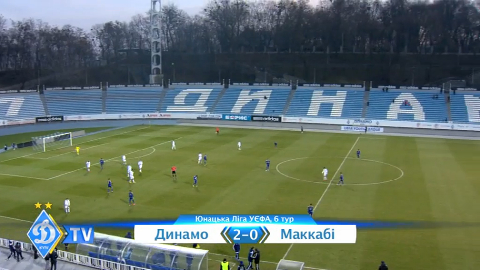 Юношеская Лига УЕФА. "Динамо" - "Маккаби" 2:0 смотреть онлайн