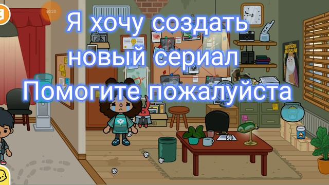 почему я не смогу снимать сериал ? смотреть онлайн