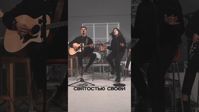 Это место - земля святая | #ЦерковьБожияMusic смотреть онлайн